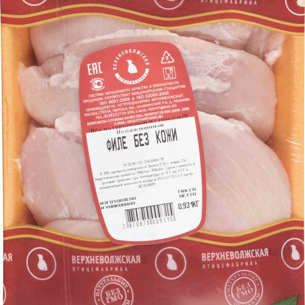 Филе цыплёнка охлаждённое Верхневолжская птицефабрика без кожи