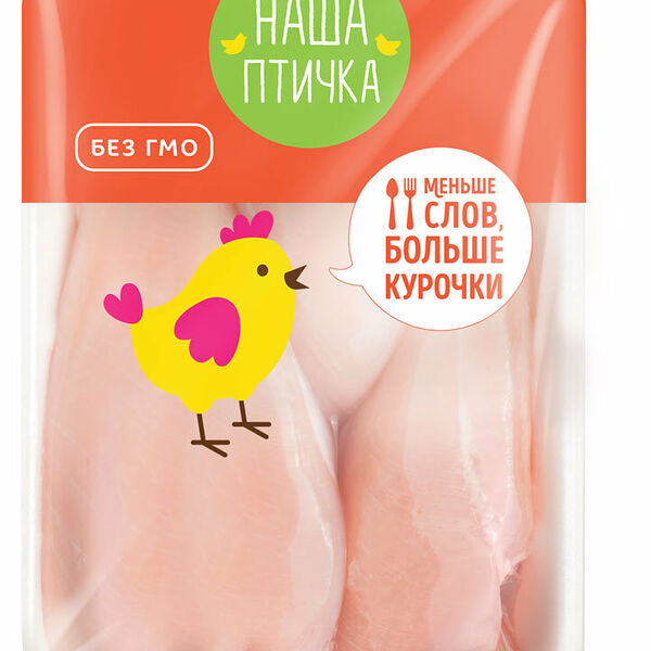 Филе цыпленка-бройлера Наша птичка, охлажденное, вес