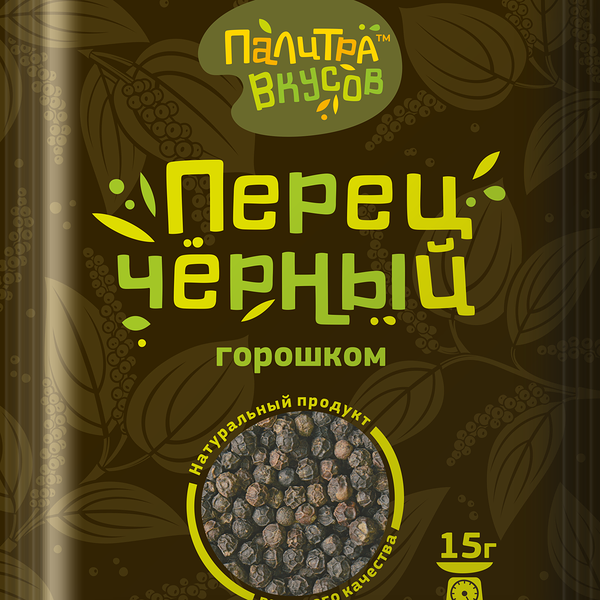 Перец черный ПАЛИТРА ВКУСОВ горошек, 15г