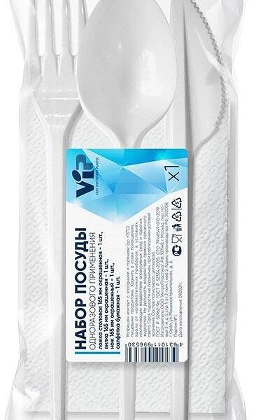 Набор одноразовых столовых приборов ИнтроПластика