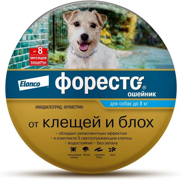 Ошейник ELANCO Форесто для собак менее 8 кг от клещей, блох и вшей, защита 8 месяцев, 38см