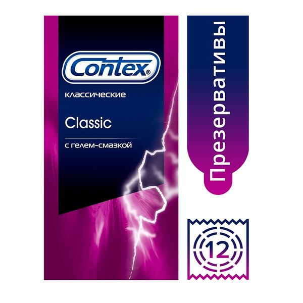 Презервативы Contex Classic 12 шт с гелем-смазкой