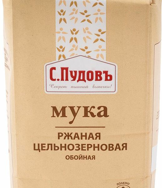 Мука ржаная С. Пудовъ цельнозерновая обойная