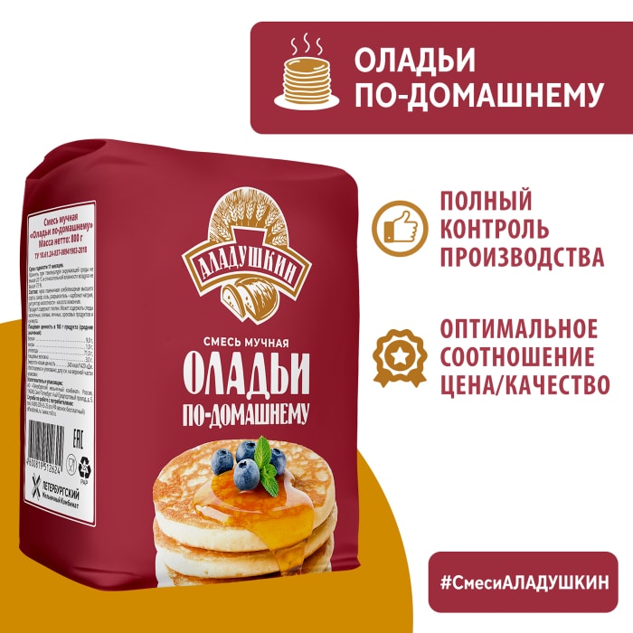 

Мучная смесь Аладушкин Оладьи по-домашнему 800 г