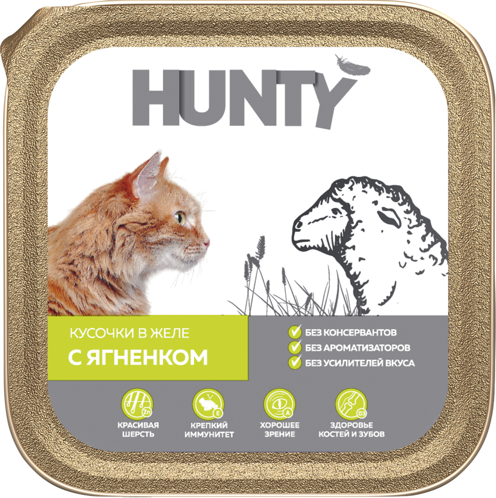 

Корм консервированный для взрослых кошек Hunty с ягненком, кусочки в желе, 100 г