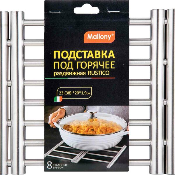 Подставка под горячее раздвижная Mallony Rustico, 23×20×1,9 см