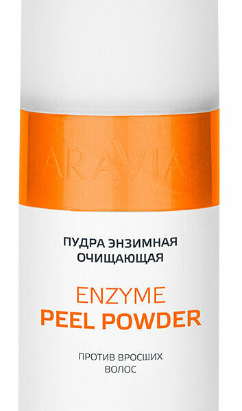 Пудра энзимная Aravia Professional очищающая против вросших волос 150 мл