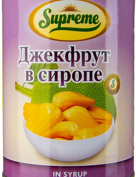 Джекфрут Supreme в сиропе 565г