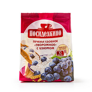 Печенье Посиделкино творожное с цельным изюмом