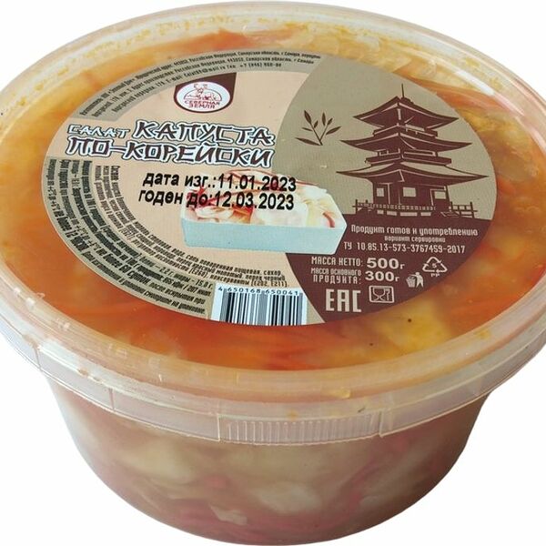 Салат Северная Земля Капуста По-Корейски 500г