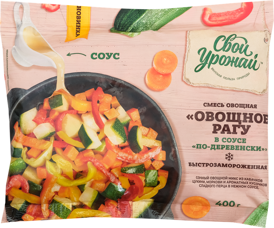 

Смесь овощная Свой Урожай Овощное рагу в соусе По-деревенски, 400 г