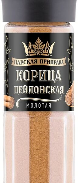 Корица Царская приправа цейлонская молотая 30г