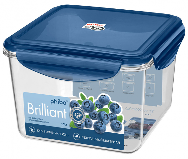 Контейнер герметичный Phibo Brilliant 1.7 л