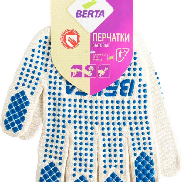 Перчатки бытовые Berta белые с синим