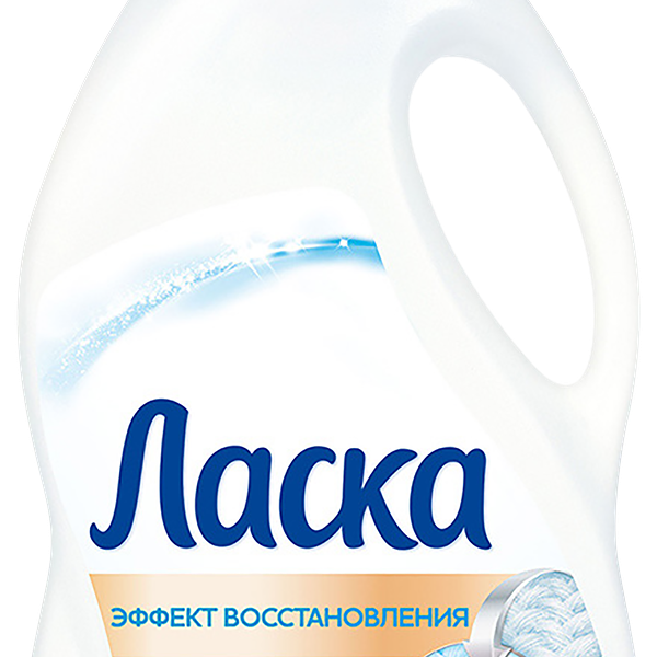 Средство для стирки одежды белого цвета ТМ Ласка
