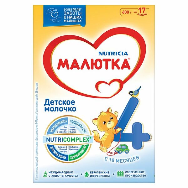 Смесь Малютка 4 молочко детское с 18 месяцев, 600г