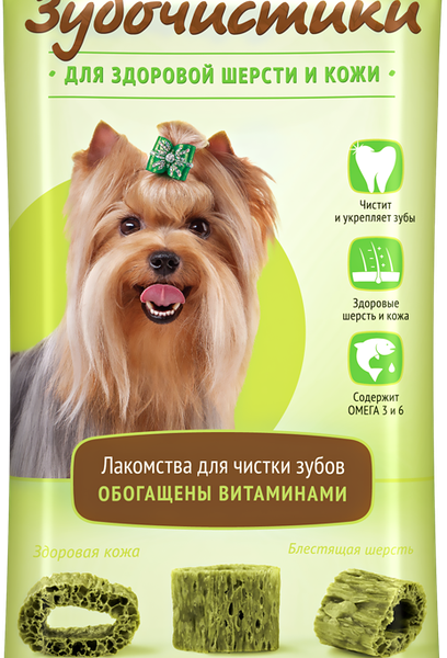 Лакомство для собак Зубочистики мелких пород с витаминами
