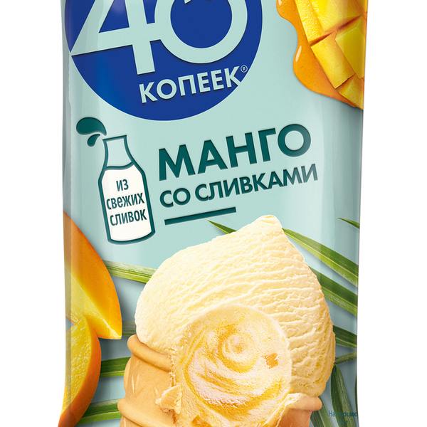 Мороженое 48 Копеек манго со сливками БЗМЖ
