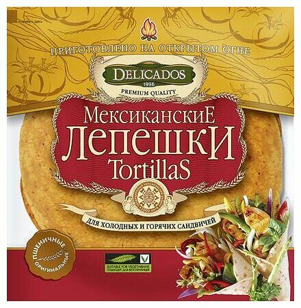 Лепёшки пшеничные мексиканские Tortillas Delicados со вкусом сыра для горячих и холодных сандвичей