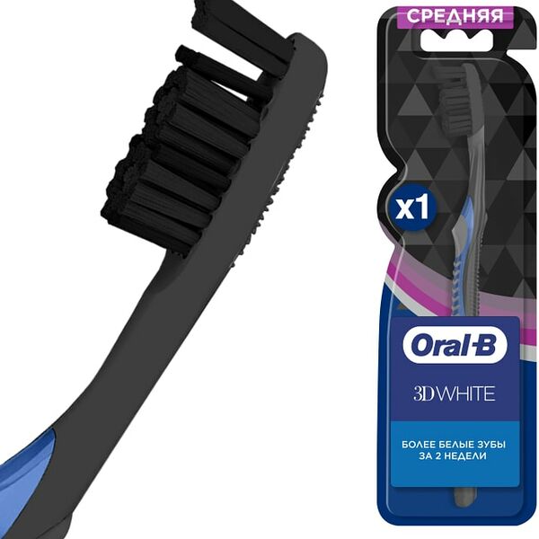 Зубная щетка Oral-B 3D White Whitening Black средней жесткости