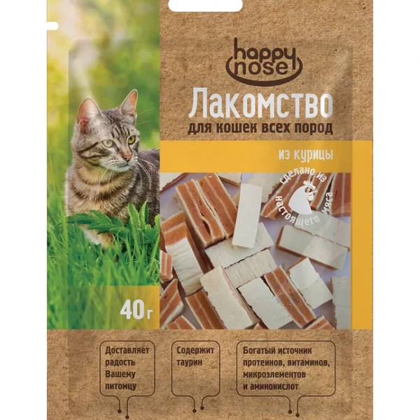 Лакомство HAPPY NOSE для кошек, сэндвичи из курицы, 40 г