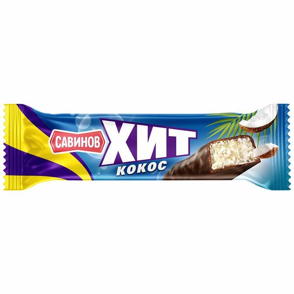 Батончик Савинов Хит с кокосом глазированный