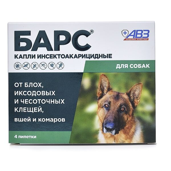 Капли для собак АВЗ Барс от блох, клещей, вшей и комаров, 0.67 мл х 4 пипетки