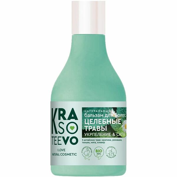 Бальзам для волос Krasoteevo целебные травы
