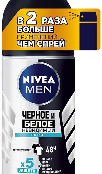 Антиперспирант Nivea Men Fresh Невидимый для черного и белого 50мл
