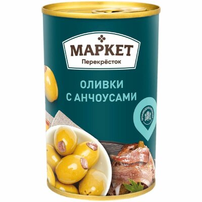 Оливки с анчоусом Маркет Перекрёсток, 300г