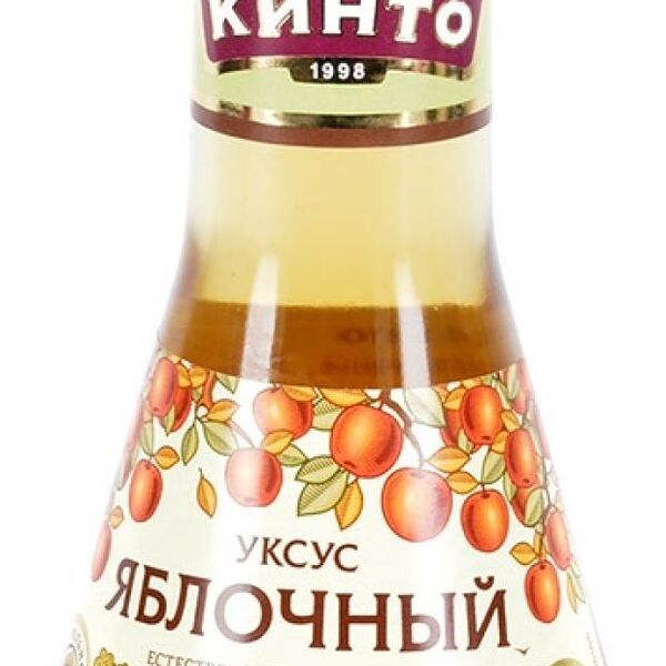 Уксус яблочный Кинто 5%