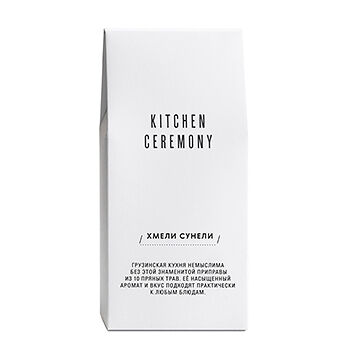Приправа Kitchen Ceremony Хмели сунели