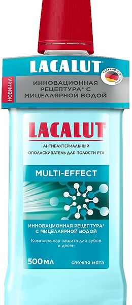 Ополаскиватель для рта Lacalut Multi-effect 500мл
