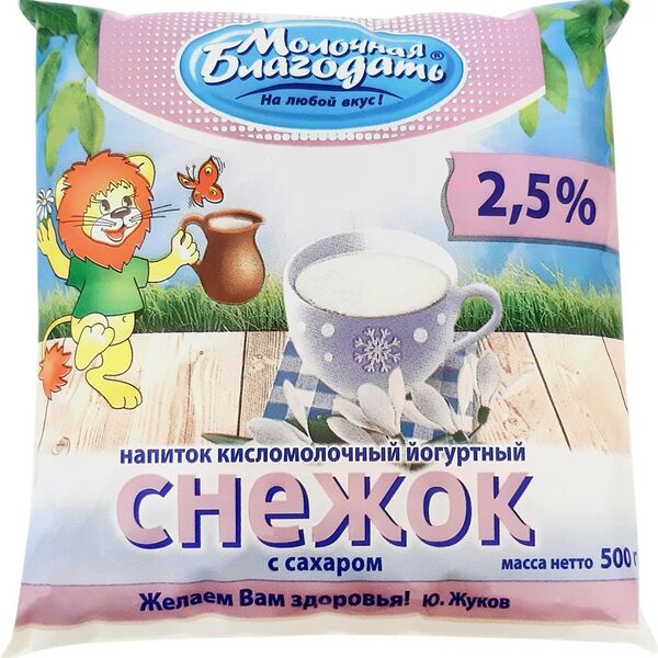 Снежок Молочная Благодать 2,5%
