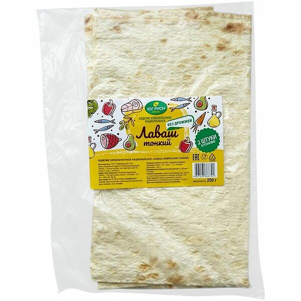 Лаваш ХЗ ЮГ РУСИ Армянский тонкий