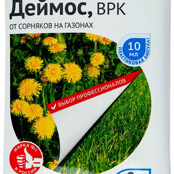 Гербицид против широколистных сорняков на газонах AVGUST Деймос, Арт. 42000492, 10мл