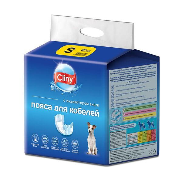 Пояса для кобелей CLINY одноразовые, с индикатором влаги, размер S, 12шт