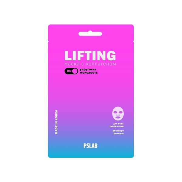 Маска тканевая Little Devil омолаживающая с коллагеном лифтинг-эффект 23мл, Республика Корея