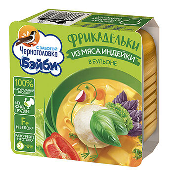 Фрикадельки Черноголовка Бэйби из мяса индейки в бульоне с 3-х лет