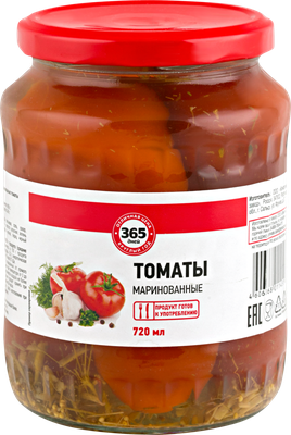 Томаты маринованные 365 ДНЕЙ, 720мл