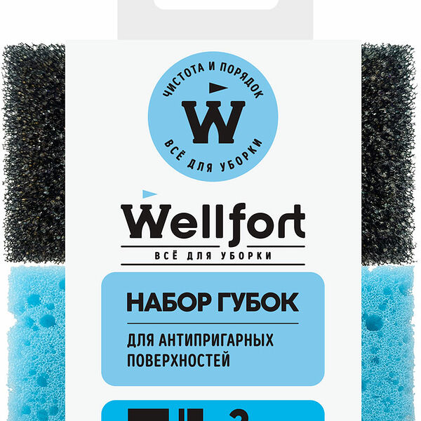 Губки Wellfort для антипригарных поверхностей, 2 шт
