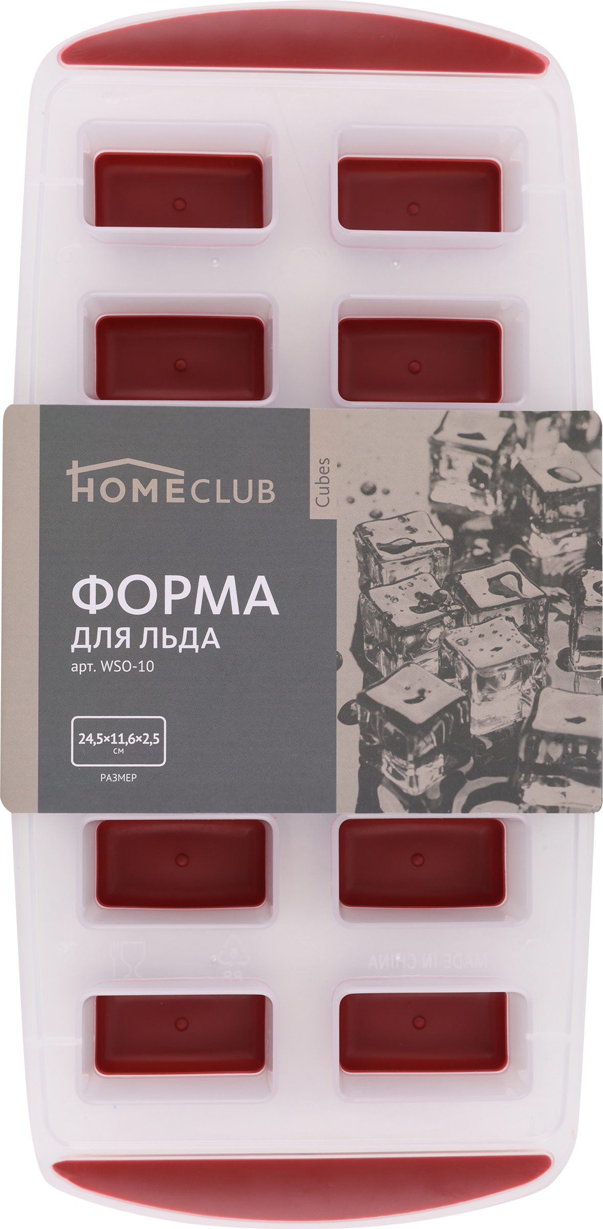 

Форма для льда HOMECLUB Cubes, 24,5x12x3см