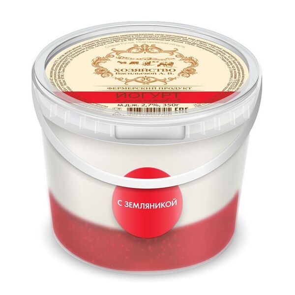 Йогурт Хозяйство Васильевой А.В. с земляникой 2.7%