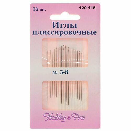 120115 Иглы ручные плиссировочные №3-8, 16шт.