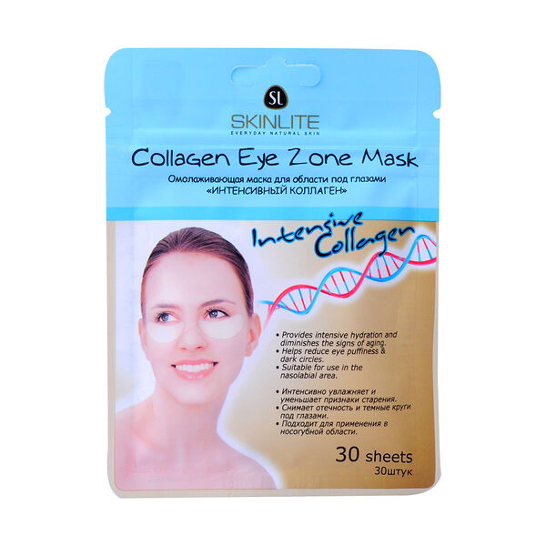 Маска для области под глазами Skinlite Интенсивный Коллаген омолаживающая, 30 шт.