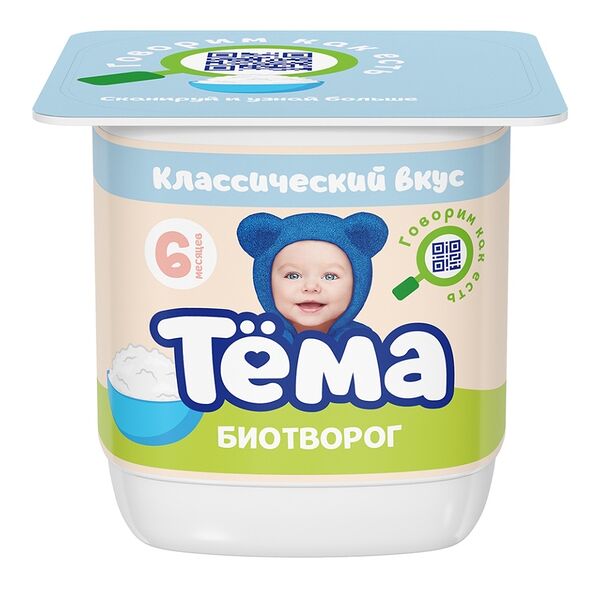 Биотворог детский Тёма классический 4,5% 95г