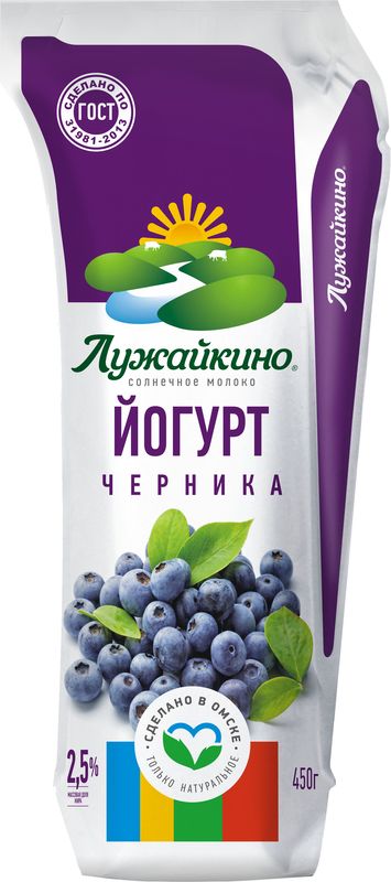 

Йогурт питьевой Лужайкино черника 2.5% 450 г