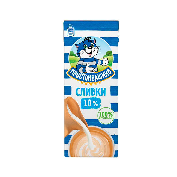 Сливки питьевые ультрапаст Простоквашино 10% 205г