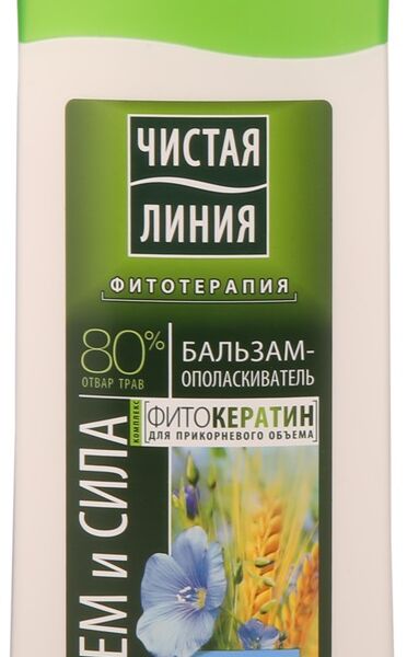 Бальзам-ополаскиватель для тонких и ослабленных волос ЧИСТАЯ ЛИНИЯ Объем и сила Пшеница и лен