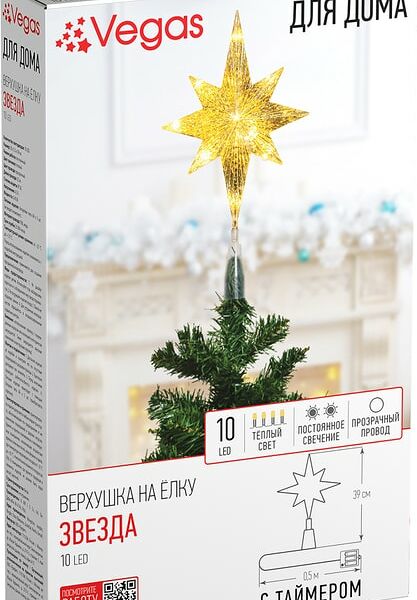 Верхушка на елку Vegas Звезда  8-конечная 20*5.5*39см